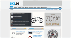 Desktop Screenshot of bike.bg