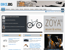 Tablet Screenshot of bike.bg